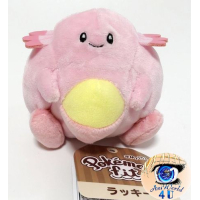 Authentic Pokemon Center Plush Pokemon fit Chansey 10cm (2022)